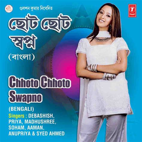 Chhoto Chhoto Swapno - 2001 - M4A - VBR - 320Kbps - MusicCD.IN
