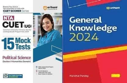 NTA CUET UG 15 Mock Test For Section 2 Humanities Domain Political ...