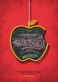 'Vadacurry' Movie Review Roundup: Clean Entertainer - IBTimes India