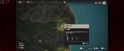 《孤岛惊魂6》调整游戏小地图MOD电脑版下载 – 叽哩叽哩游戏网ACG（G站）