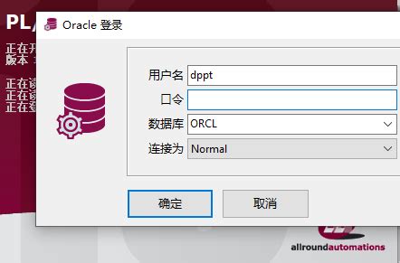 PL SQL Developer Key 的图像结果