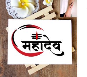 voorkoms Mahadev Design Temporary Tattoo For Male And Female Tattoo ...