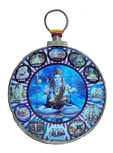 numeroastro 12 (Barah) Jyotirling Wall Hanging Yantra For Lord Shiva ...