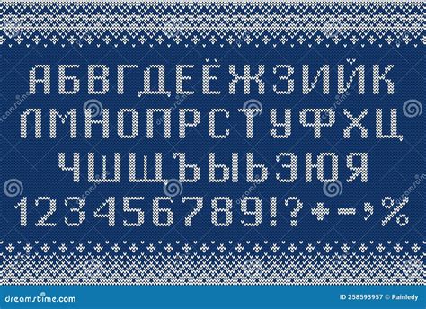 Russian Letters Into Numbers at Jimmy Coats blog