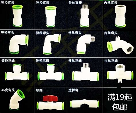 PE给水管 - 重庆华谦塑胶管道有限公司(重庆,四川,贵州)