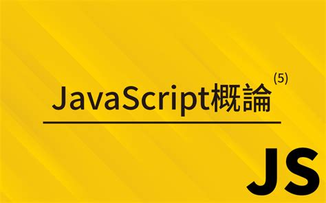 Information of JavaScript 的图像结果