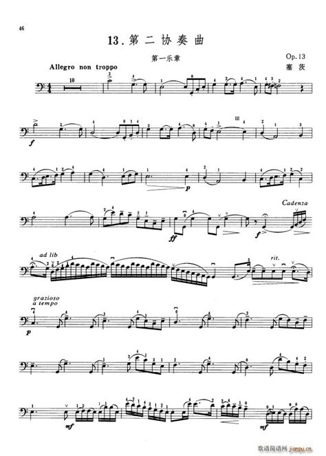 第二协奏曲 Op 13（大提琴） 歌谱简谱网