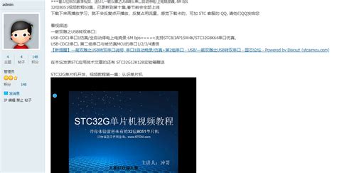 调用微信的接口报错errcode: 40164 invalid ip - 程序员大本营