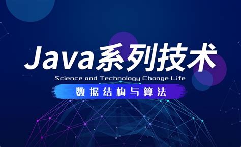 蓝桥杯真题蓝桥杯c语言 java python ACM大赛解析算法视频教程_小猿资源站