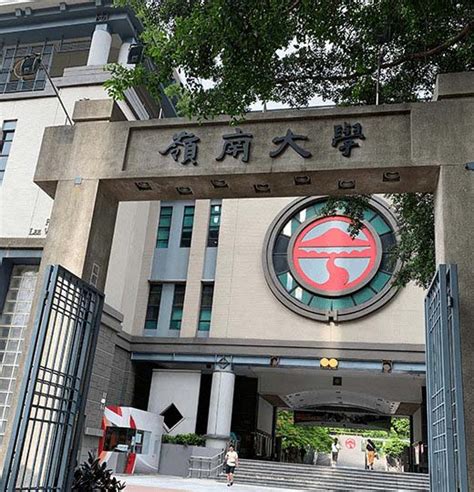 香港岭南大学本科申请要求和申请流程（附专业、申请条件、学费、语言）攻略大全 - 知乎