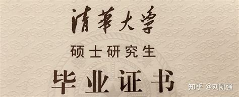 本科毕业和本科结业的区别 结业生颁发结业证