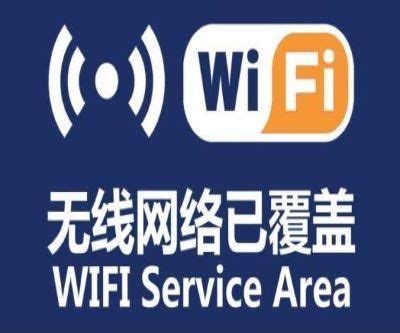 Wi-Fi 工作频段_wifi频段-CSDN博客