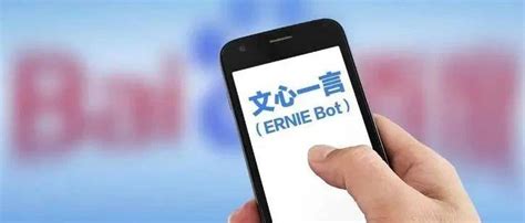 百度ai 的图像结果