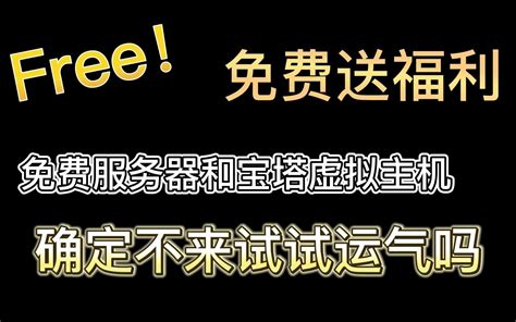 永久免费虚拟云手机ios，手机模拟器（免费虚拟云服务器）_犇涌向乾