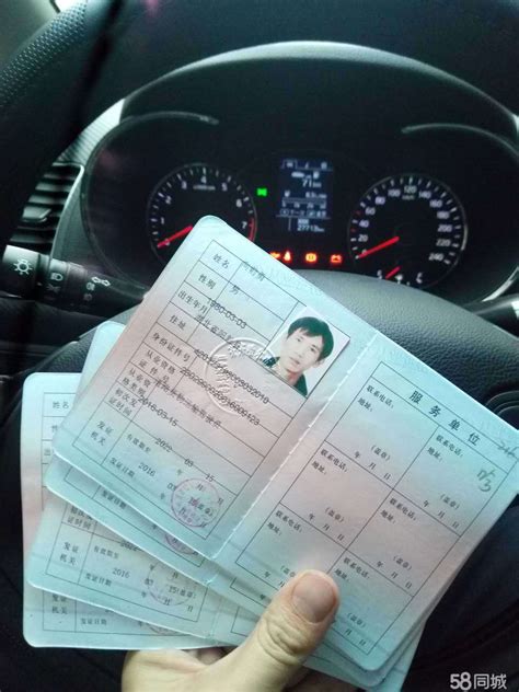 A1驾照客运资格证怎么考-A1的客运资格证是拿到驾驶证就可以考了吗