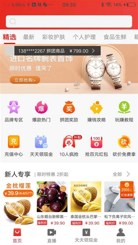 乐拼app软件下载-乐拼拼购app下载-乐拼app下载官方版2024免费(暂未上线)