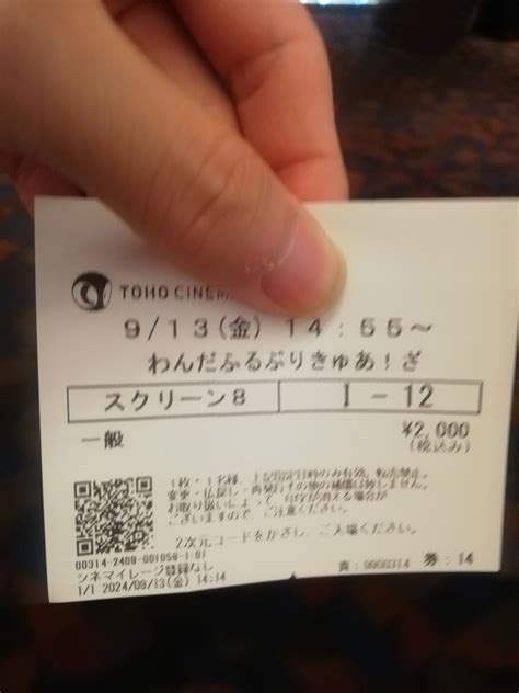 I'm going to see the Wonderful Pretty Cure movie 30 minutes from now ...