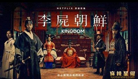 《Kingdom》season 1&2 review 【킹덤】| 李尸朝鲜 - YouTube