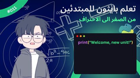 Image result for Pythonarabik