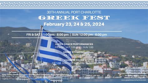 Port Charlotte Greek Festival | Holy Trinity Greek Orthodox ...