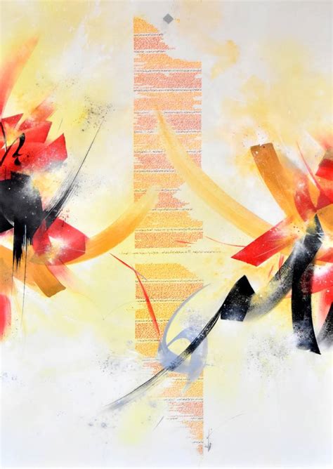 Letters dance 2 Painting by Mohammed Boustane | Saatchi Art