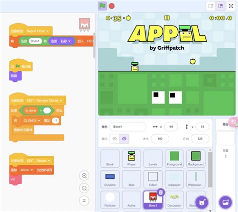 Griffpatch 15 的图像结果