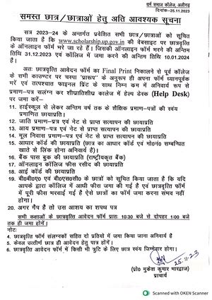 Epson 181 - azad jkcecgukgeduk jejcnjleejl - Bachelor of computer ...