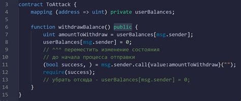 Атаки на контракт - Reentrancy — Teletype