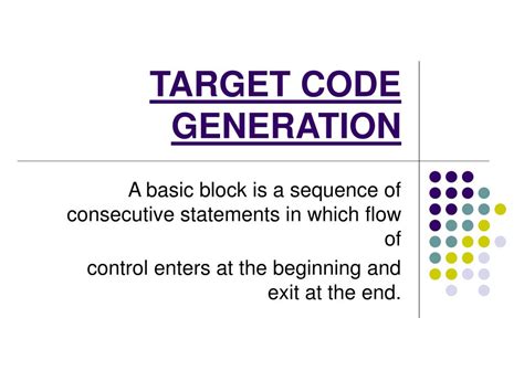Target Code 的图像结果