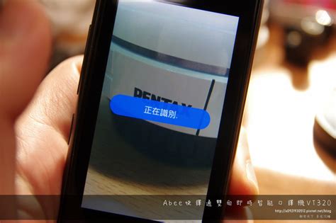 （開箱文）Abee快譯通雙向即時智能口譯機VT320 - 快譯通重棒出擊推出雙向口譯機 - Mobile01