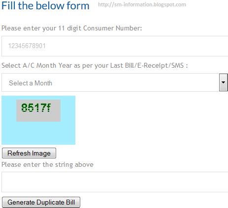 How To View Your / Print / Duplicate Your CESC e-Bill - VSolution