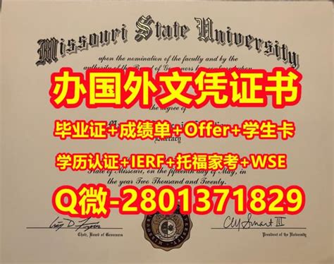 留学回国办理国外毕业证学位证圣玛丽大学学院毕业证文凭购买 | PPT