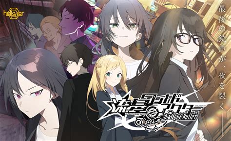 流星：世界演员 Gaslight Bullet | 流星ワールドアクター Gaslight Bullet | 月幕Galgame-游戏档案