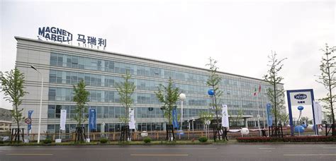 Magneti Marelli opens new HQ in China, equips it with powertrain and ...