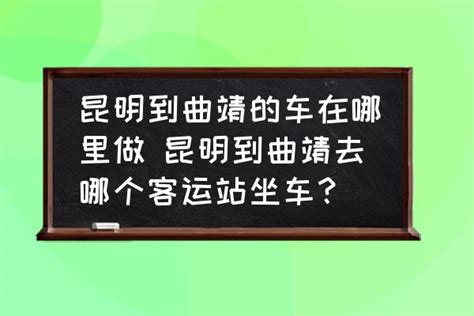 可以“贷抵过户”啦！建行曲靖市分行办理首笔“带抵转让”二手房贷款业务