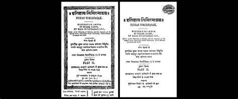 Raja Sivaprasad and the Lost History of Buddhism - The Wire