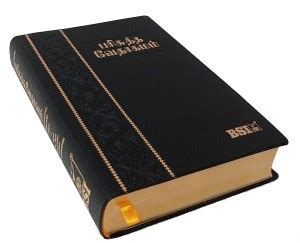 Tamil O.V. (New Ortho) Classic Plus Bible PL Yapp (Red Letter ...