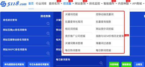 免费站长工具seo综合查询（SEO综合查询工具查询有什么功能）-8848SEO