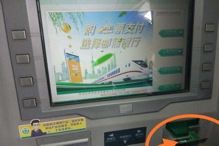 在邮政储蓄ATM机上取款，每次取款的最高限额是多少？_百度知道