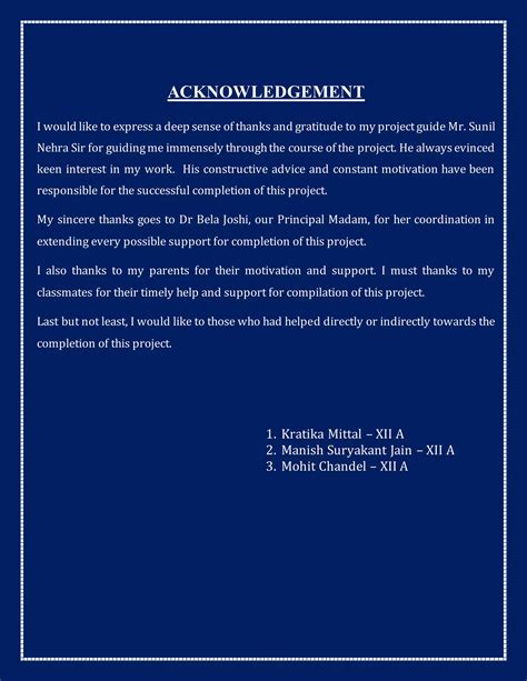 Class 12 Computer Science Project Python 的图像结果