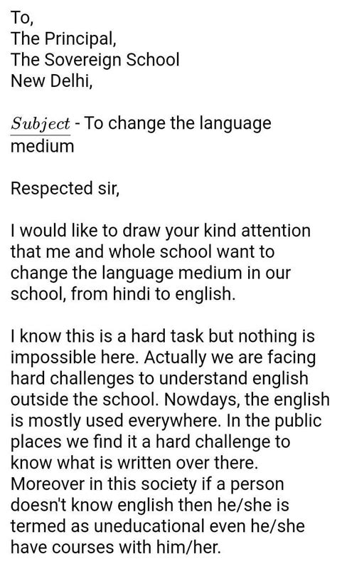 Write an application to the Principal requesting to change the medium ...