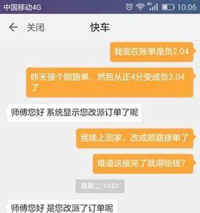 佛山派出春節後廣東首個赴歐洲招商團 | 大灣區 - 香港中通社