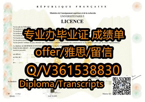咨询毕业证,学历认证编号国外文凭学历证书查询 | PDF