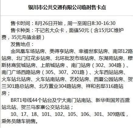 银川pos机官网办理中心_银川哪有刷机解锁的-拉卡拉POS机