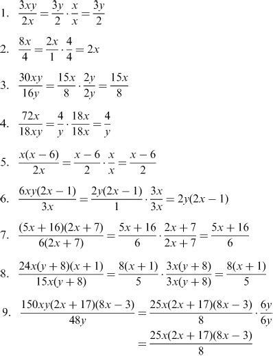 Image result for Algebra 2 Practice Problems