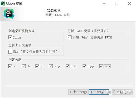 Clion Tutorial C 的图像结果