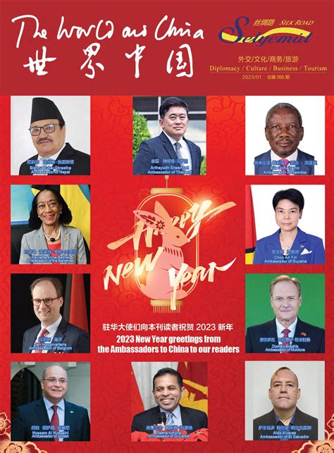 World China 的图像结果