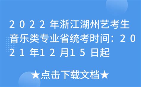 【艺考资讯】艺考生可以报哪些学校？最新全国在豫招生名单汇总！_凤凰网