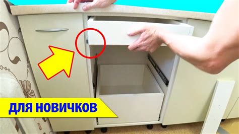 ⚫ САМЫЙ ПРОСТОЙ СПОСОБ! УСТАНОВКА ВЫДВИЖНЫХ ЯЩИКОВ на кухне - YouTube