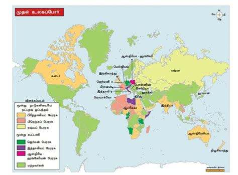 10th Social Science First World War Map